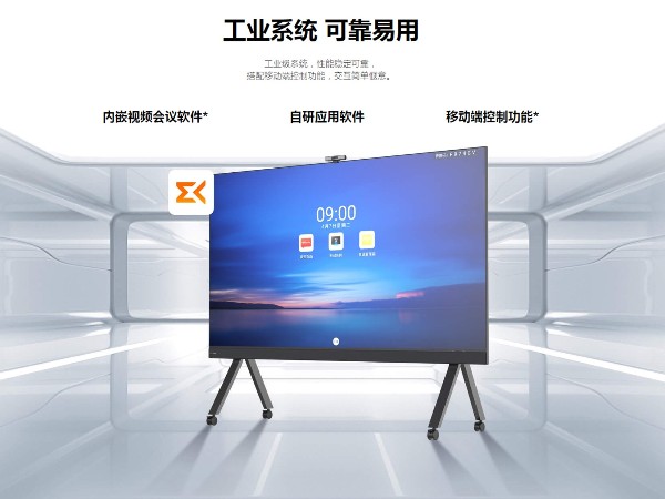 小间距LED显示屏选择