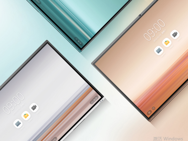 MAXHUB智能平板好用吗？新的会议神器了解一下