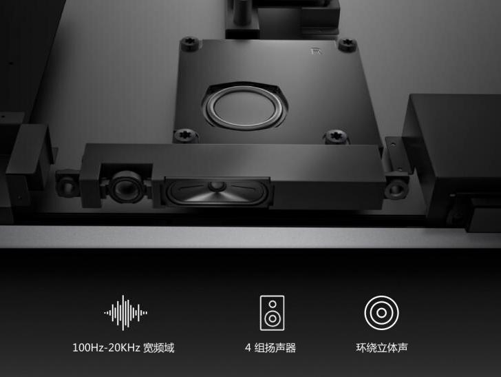 MAXHUB91免费黄片APP还需要再单独配置音响吗？