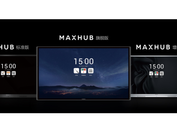MAXHUB91免费黄片APP怎么选？