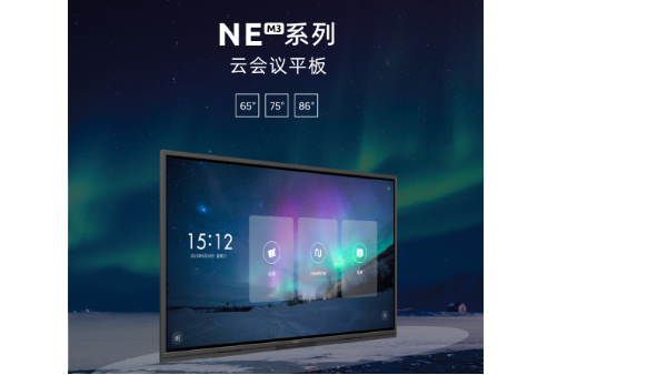 newline NEM3云91免费黄片APP
