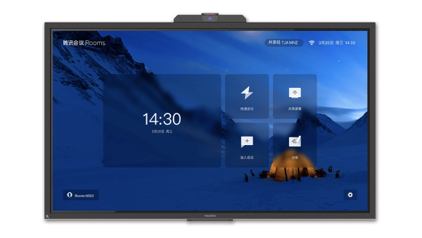 newline91免费黄片APPTC86系列 for 腾讯会议Rooms