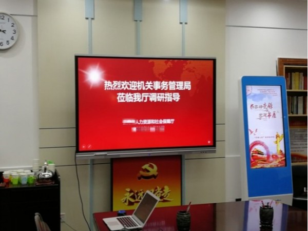 智慧党建信息化建设解决方案