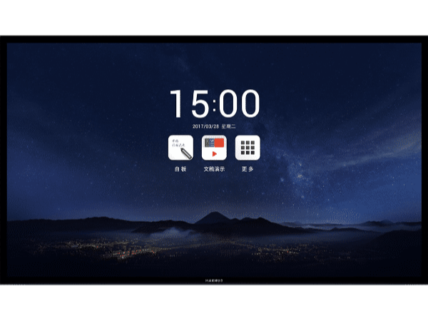 MAXHUB91免费黄片APP，解锁培训新方式