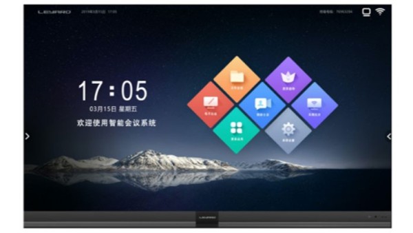 利亚德LED一体机TXP系列