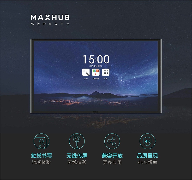 MAXHUB91免费黄片APP