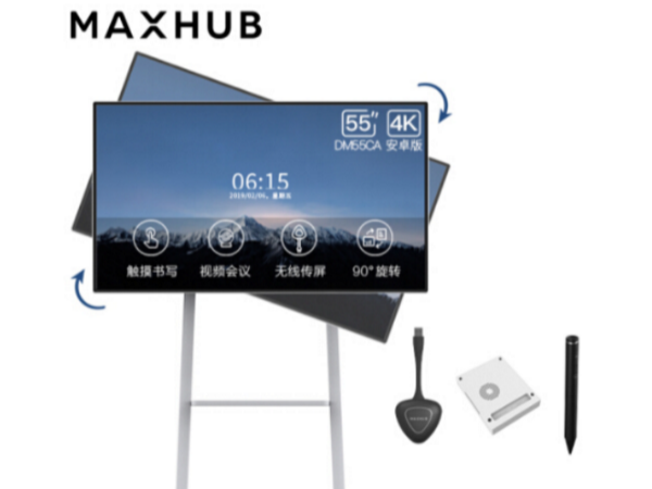 91免费黄片APP一体机与会议触控一体机有什么区别