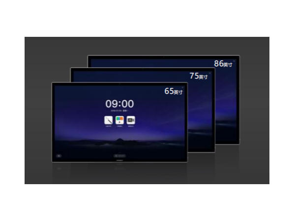 智能会议预约系统随时随地预定需要的会议室