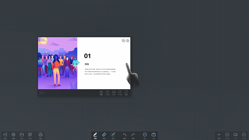 插入文档，多媒体