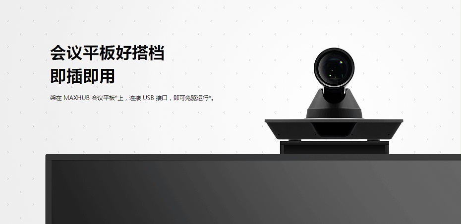 91免费黄片APP好搭档摄像头