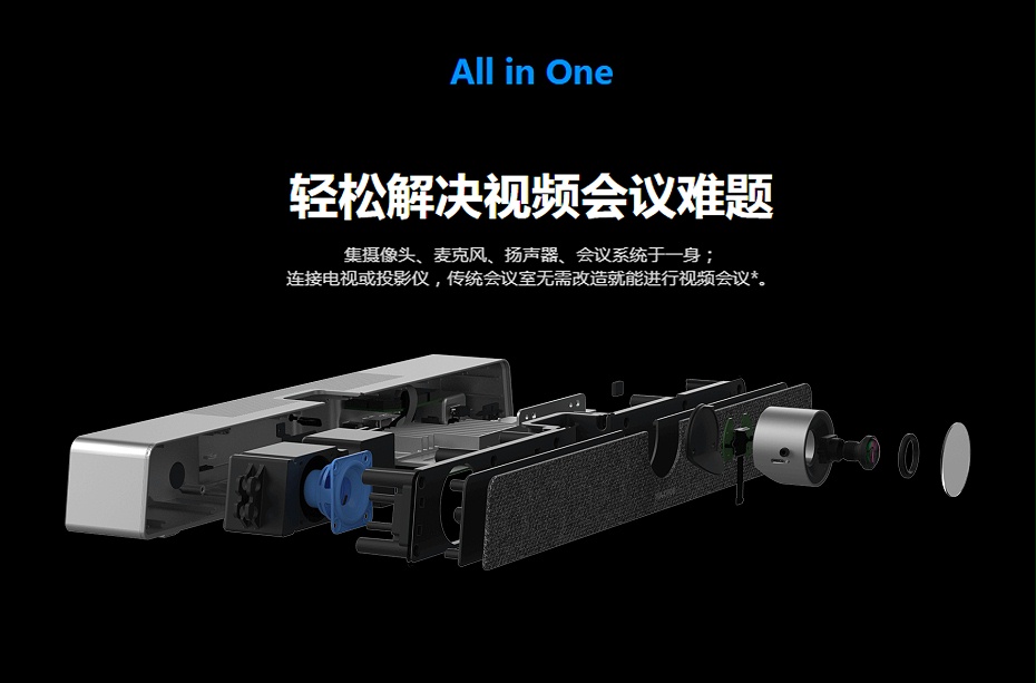 MAXHUB91免费小视频一体机91免费小视频