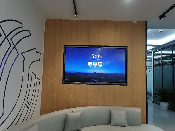 MAXHUB智能91免费黄片APP构筑理想办公室