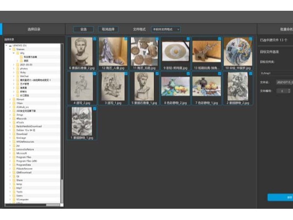悟空图像vsPS，你真的了解么？
