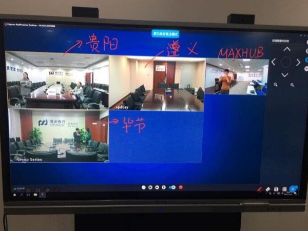 2000人同时在线“云会议”，揭秘腾讯会议背后的技术支柱