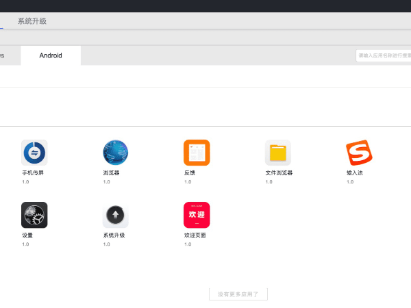 MAXHUB协同平台智能会议：会前会中会后高效覆盖