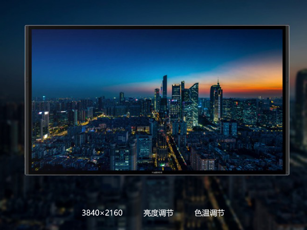 智能办公场景新模样：交互式电子白板与MAXHUB91免费黄片APP