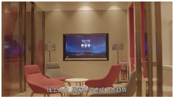 MAXHUB远程91免费小视频备受青睐