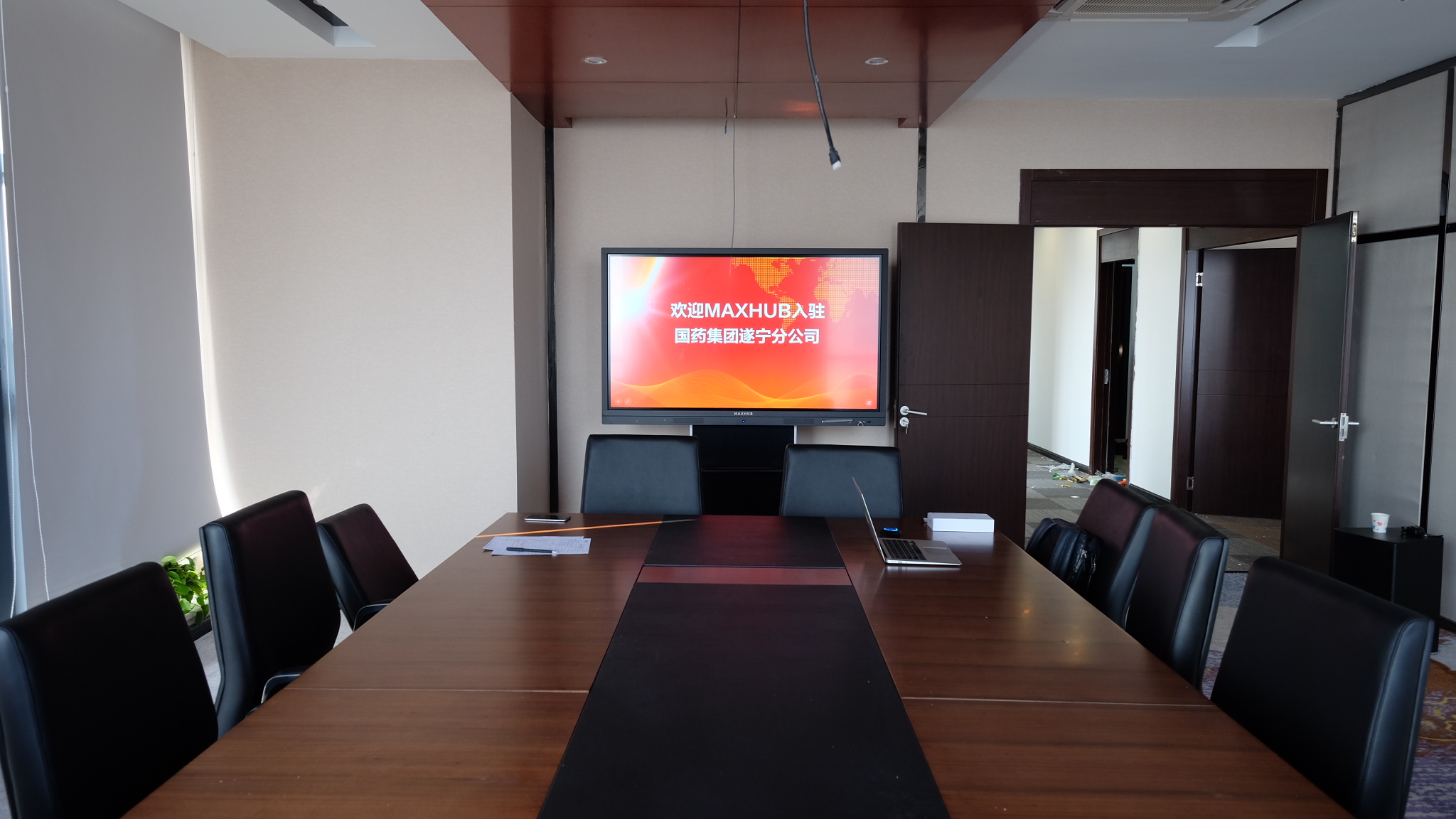 91免费黄网站MAXHUB案例