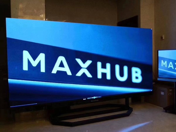 中大型会议室解决方案：MAXHUB一体化LED小间距显示屏