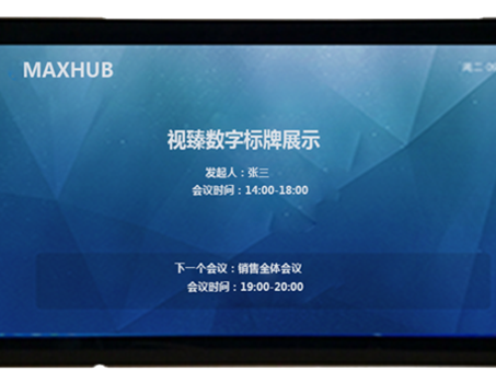 四川91免费黄网站解决您maxhub91免费黄片APP会前预约的问题