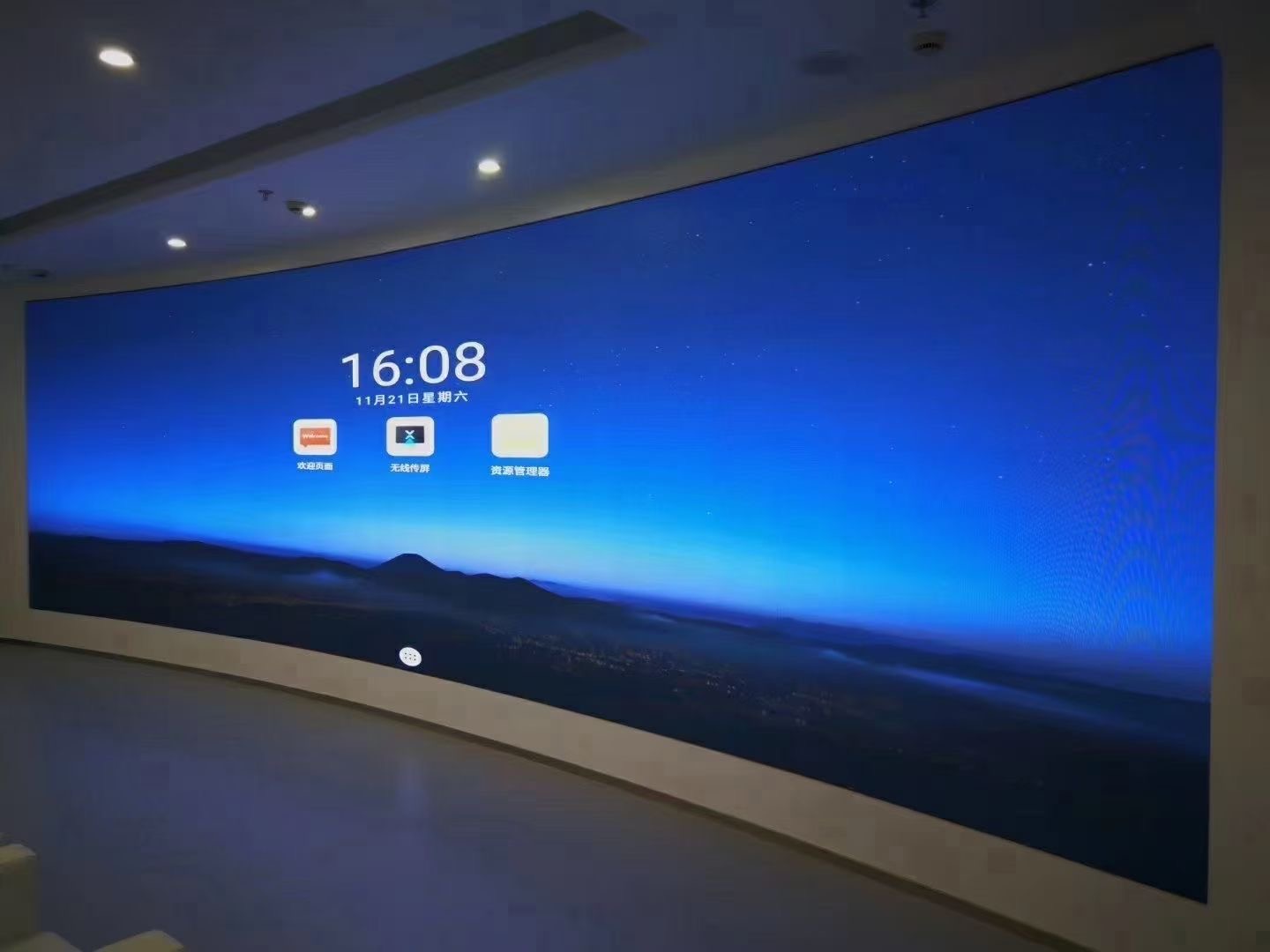 91免费黄片APP和LED一体机怎么选 