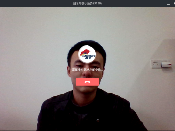 欢迎拨打四川91免费黄网站小鱼易连视频客服号进行体验