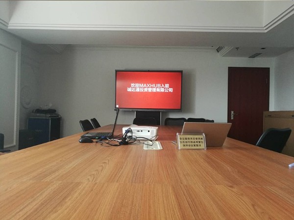 诚达通投资管理有限公司使用MAXHUB91免费黄片APP