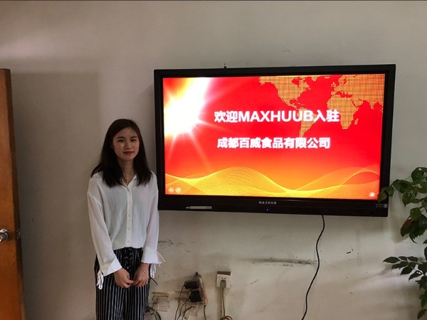 成都百威食品有限公司使用MAXHUB91免费黄片APP讨论食品生产
