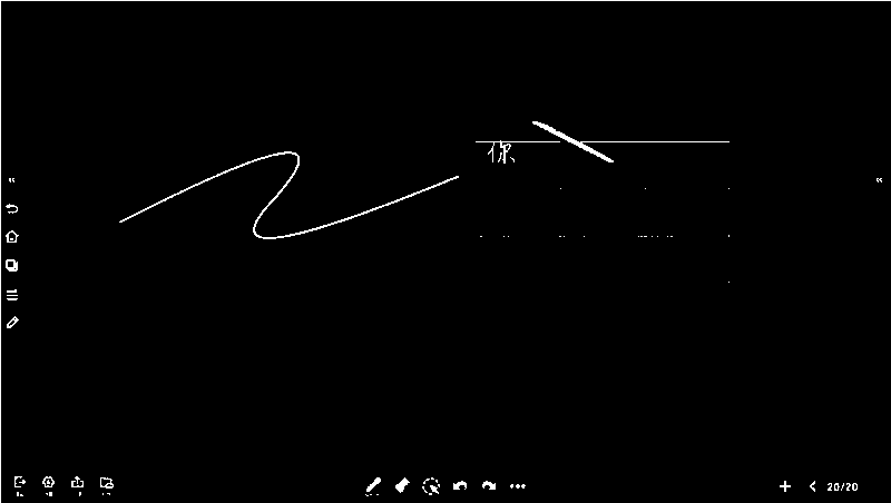 MAXHUB91免费黄片APP白板功能