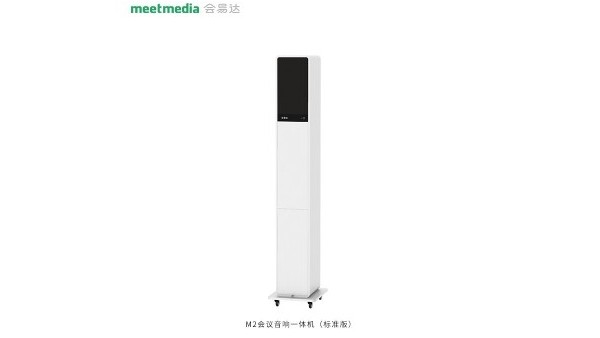 会易达M291免费视频网站下载一体机