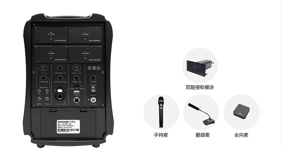 会易达C391免费视频网站下载一体机配件