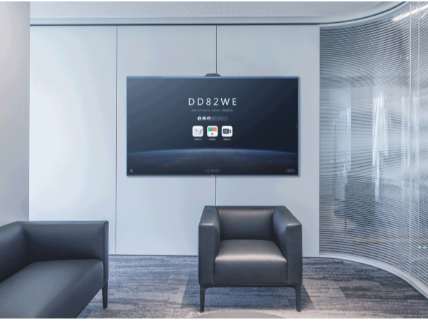 MAXHUB会议一体机功能有哪些？