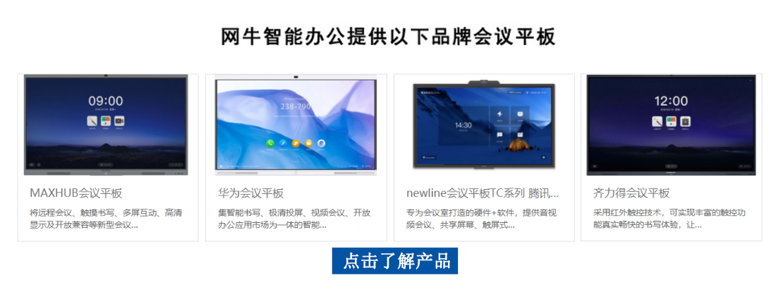 91免费黄片APP品牌
