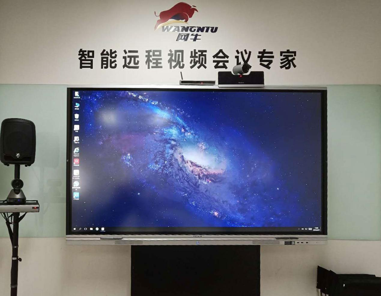 91免费黄片APPWindows10企业版（正版）系统界面