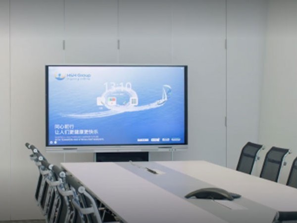 快消业如何降本增效？MAXHUB揭秘合生元的高招