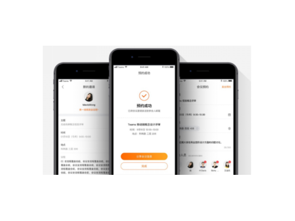 MAXHUB智能解决方案有什么升级体验