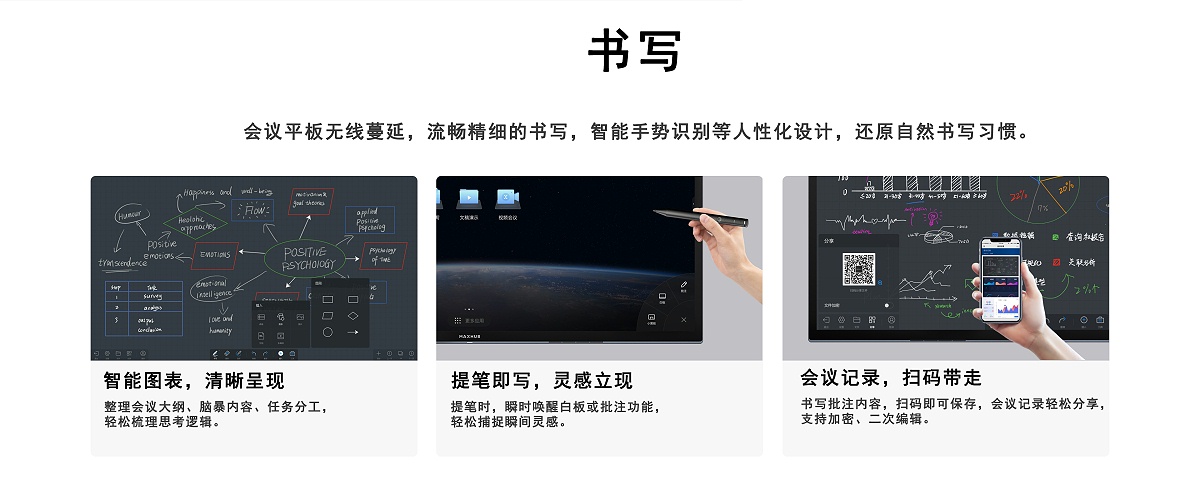 91免费黄片APP书写