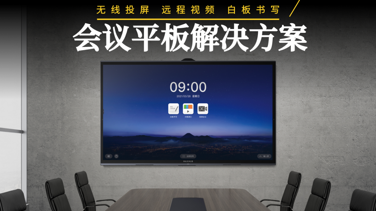 91免费黄片APP解决方案