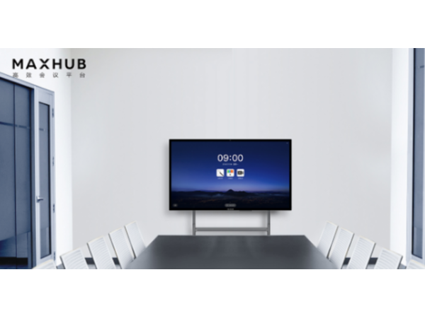 未来的智能会议室应该是怎样的？