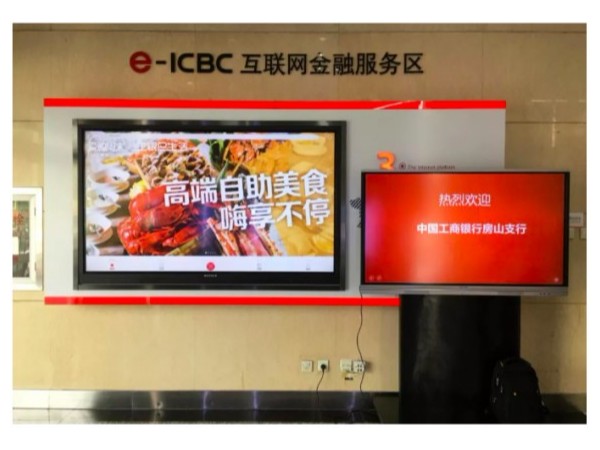 从获客到活客，MAXHUB如何助银行解决行业痛点？