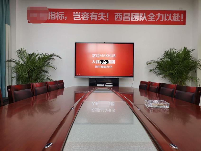 MAXHUB91免费黄片APP