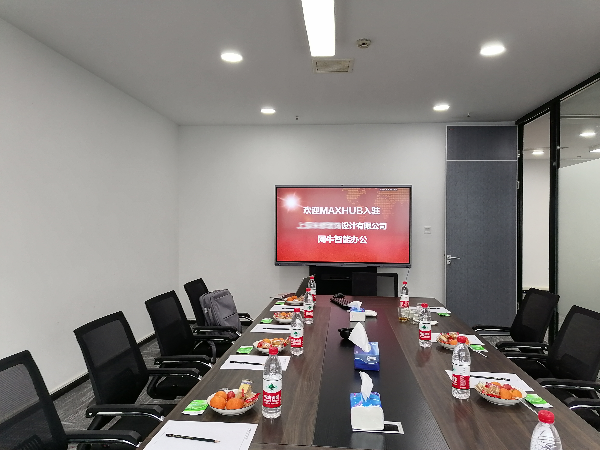 用MAXHUB91免费黄片APP来接待客户