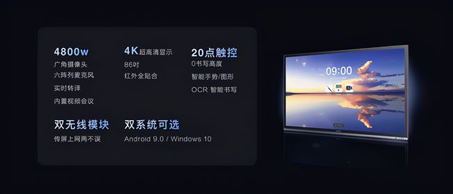 MAXHUB增强版91免费黄片APP