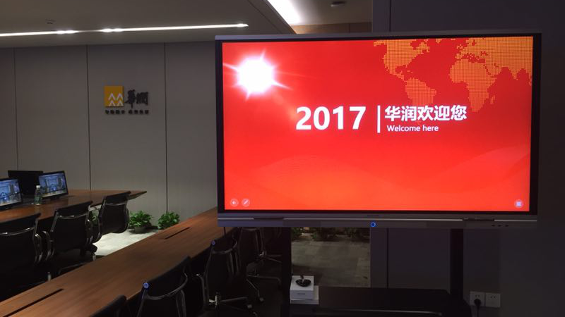 华润置地应用MAXHUB91免费黄片APP案例