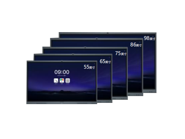 会议一体机什么品牌好？什么是好的会议一体机