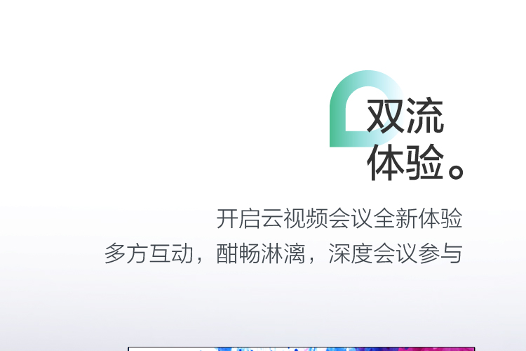 双流体验，开启云91免费小视频全新体验