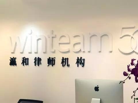 瀛和律所使用这套方案每年节省540万！