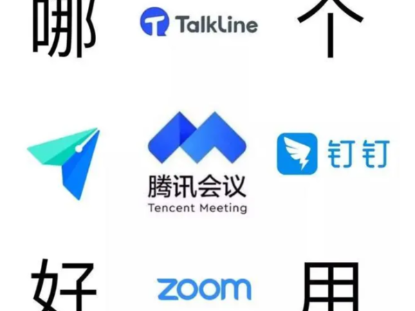 中小企业91免费小视频？不妨看看钉钉F191免费小视频一体机，超高性价比