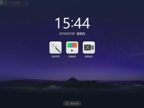 这7大新功能，让你爱上MAXHUB X3 91免费黄片APP！