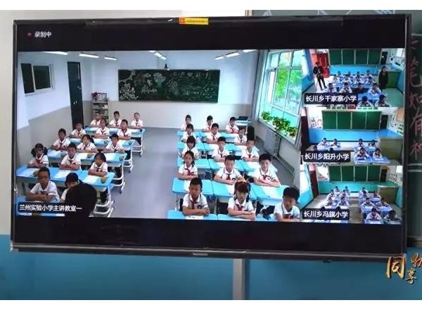 甘肃教育厅用小鱼架起均衡教育桥梁，偏远地区同享优质教育资源